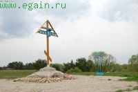 Семейный поход на Николо-Ленивец. Семейный поход на Николо-Ленивец.