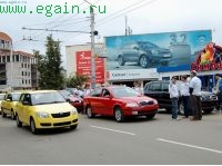 День города.