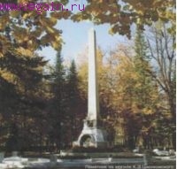 Достопримечательности Калуги - парки, площади, скверы Достопримечательности Калуги - парки, площади, скверы