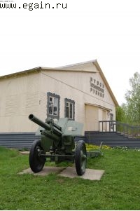 Ильинские рубежи. Ильинские рубежи.
