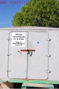 Старокалужский тракт. Старокалужский тракт.