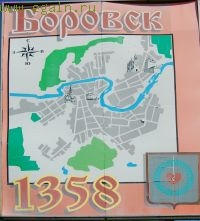 Боровск, Калужской обл. Боровск, Калужской обл.