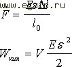 Краткий справочник по физике.