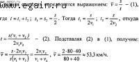 Решение задач по физике №1. Физические основы механики. Кинематика.