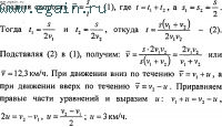 Решение задач по физике №1. Физические основы механики. Кинематика.