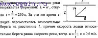 Решение задач по физике №2. Физические основы механики. Кинематика.