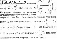 Решение задач по физике №9. Физические основы механики. Кинематика.