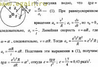 Решение задач по физике №12. Физические основы механики. Кинематика.